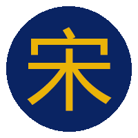宋小姐